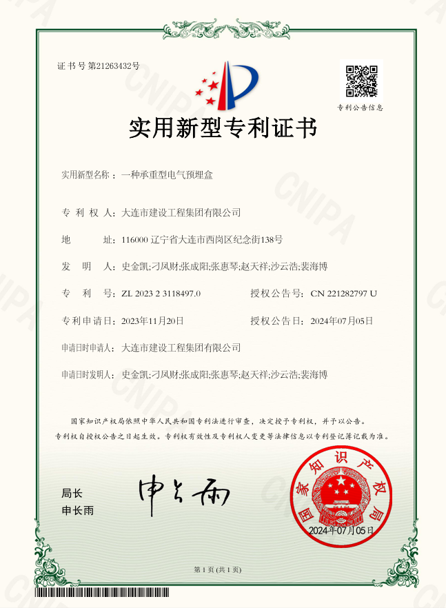 利来集团(中国)_来利国际w66手机版老牌