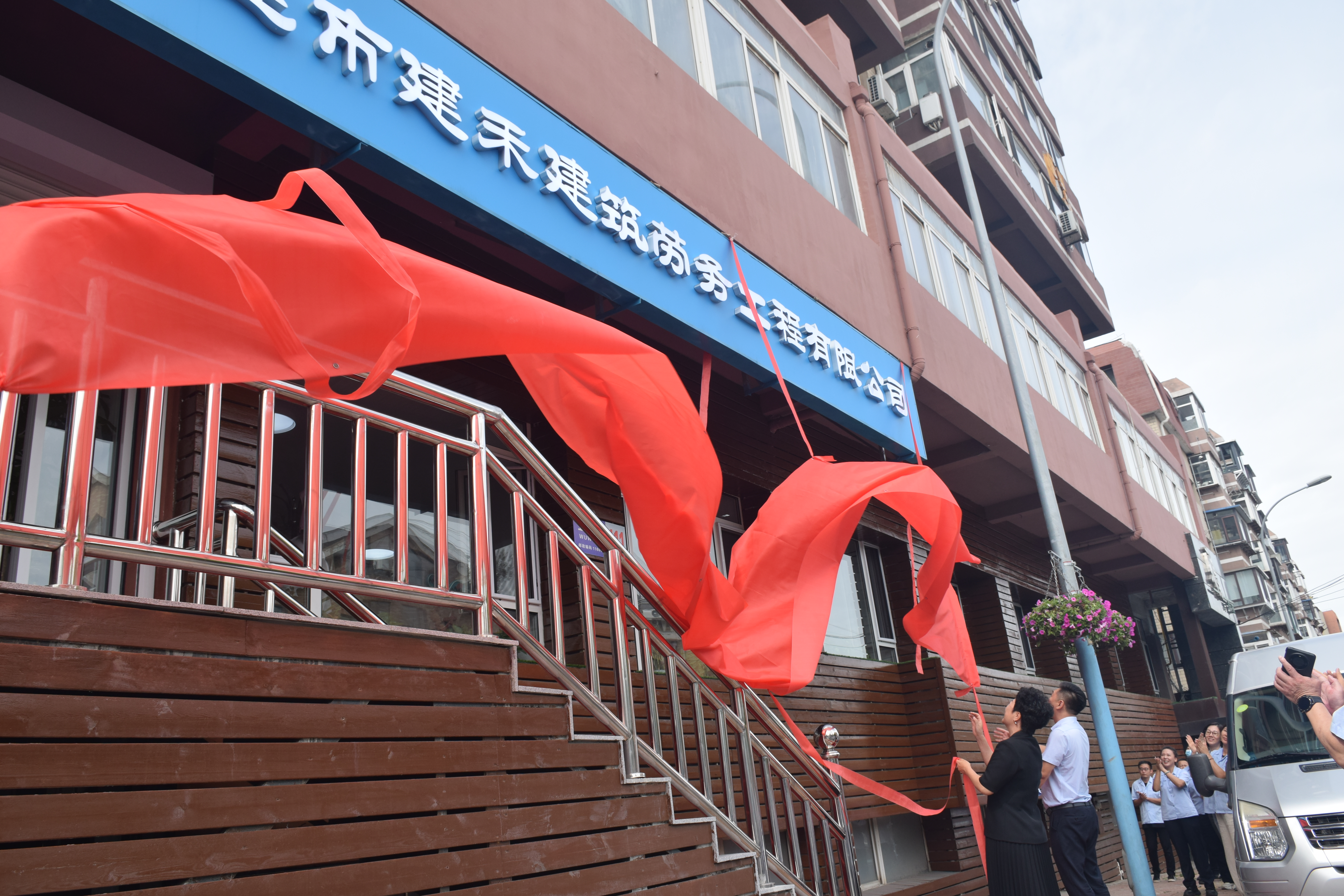 利来集团(中国)_来利国际w66手机版老牌